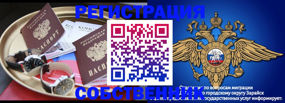 регистрация в Дрезне